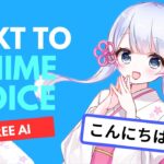 How to use an Anime Girl Voice in Text To Speech with this FREE AI